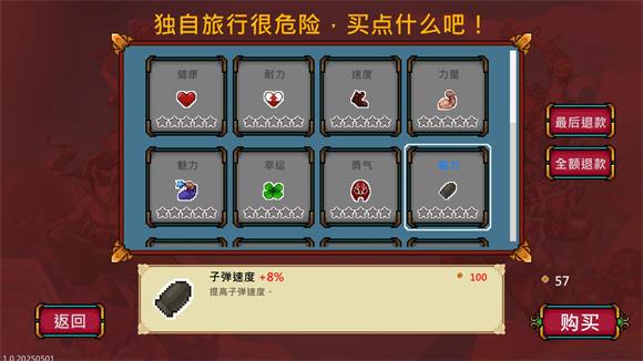书呆子幸存者(图10)