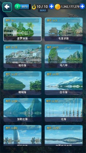 钓鱼胡克最新版(图10)