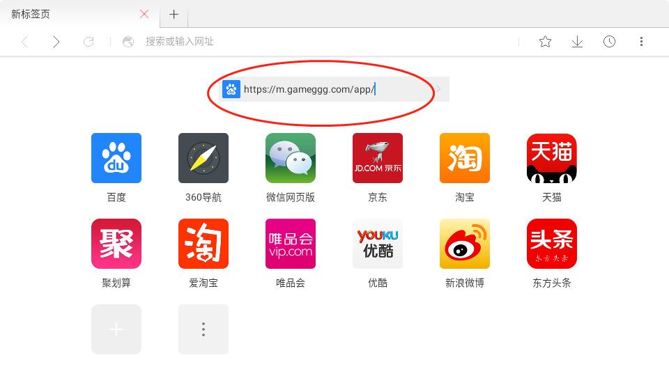星尘浏览器TV版(图4)