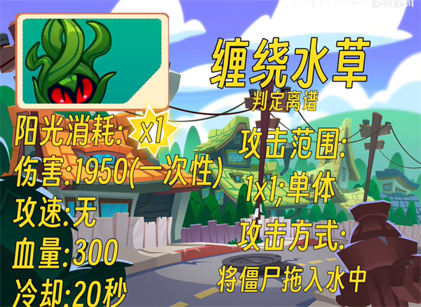 植物大战僵尸3国际服(图9)