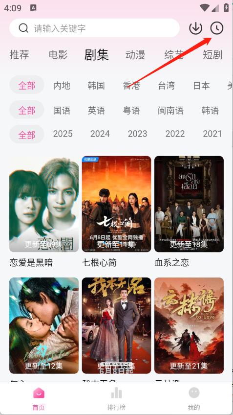 4K草莓熊(图6)