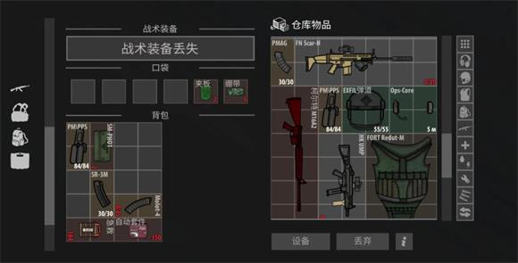 逃离暗影(图6)