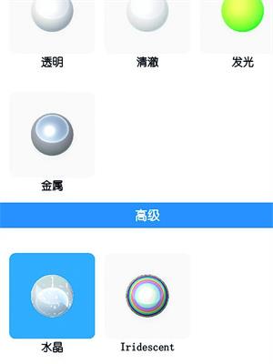 粘液模拟器正版(图14)