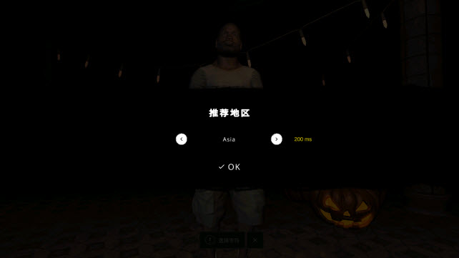 鬼魂内置菜单版(图7)