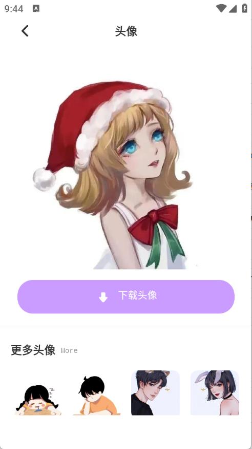 米坛头像(图3)