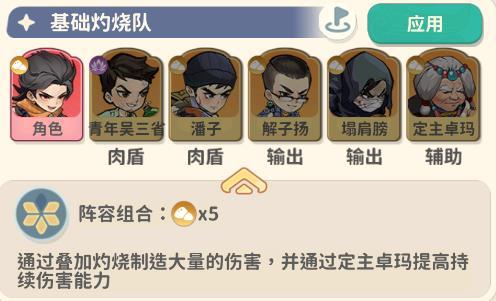 盗墓笔记(图7)