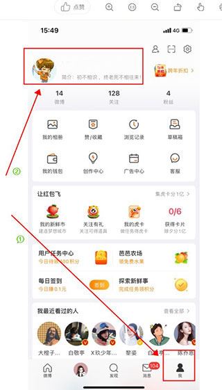 微博(图1)