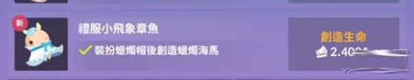 深海水族馆(图10)