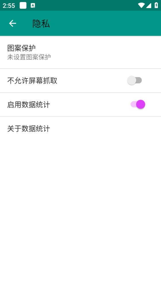 ehviewer绿色版1.9.9.13(图1)
