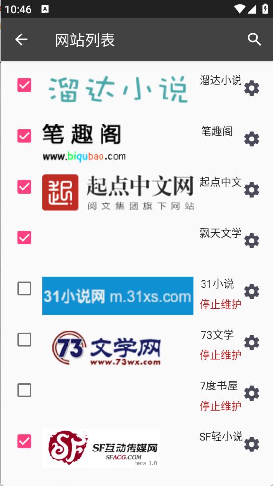 爬小说(图3)