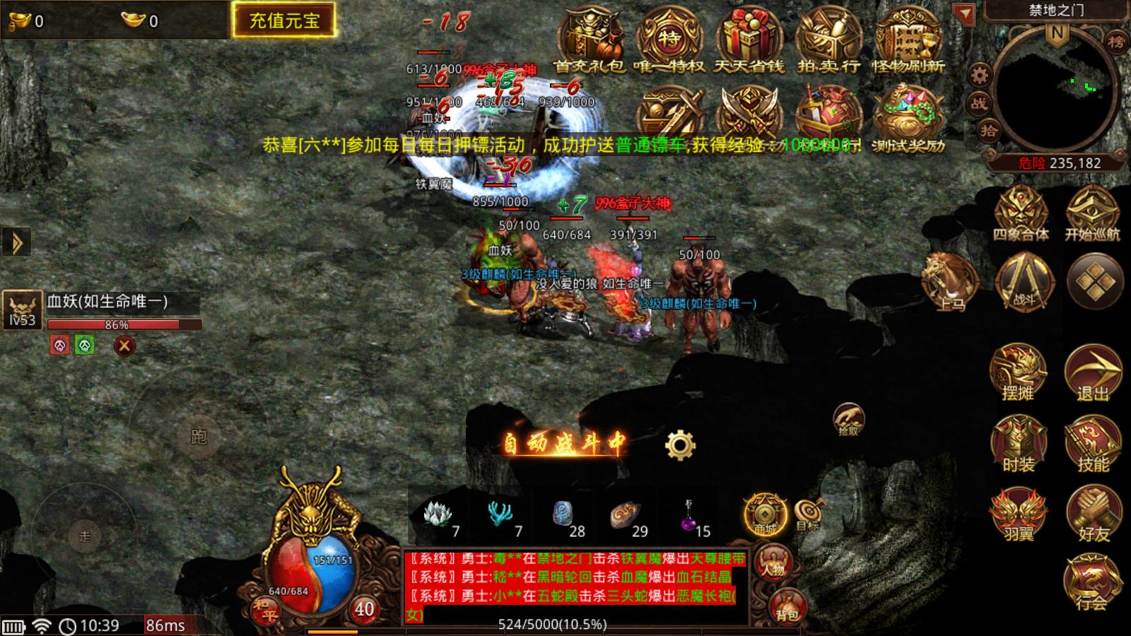 雷狱传世(图8)