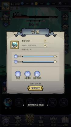 魔神快打(图2)