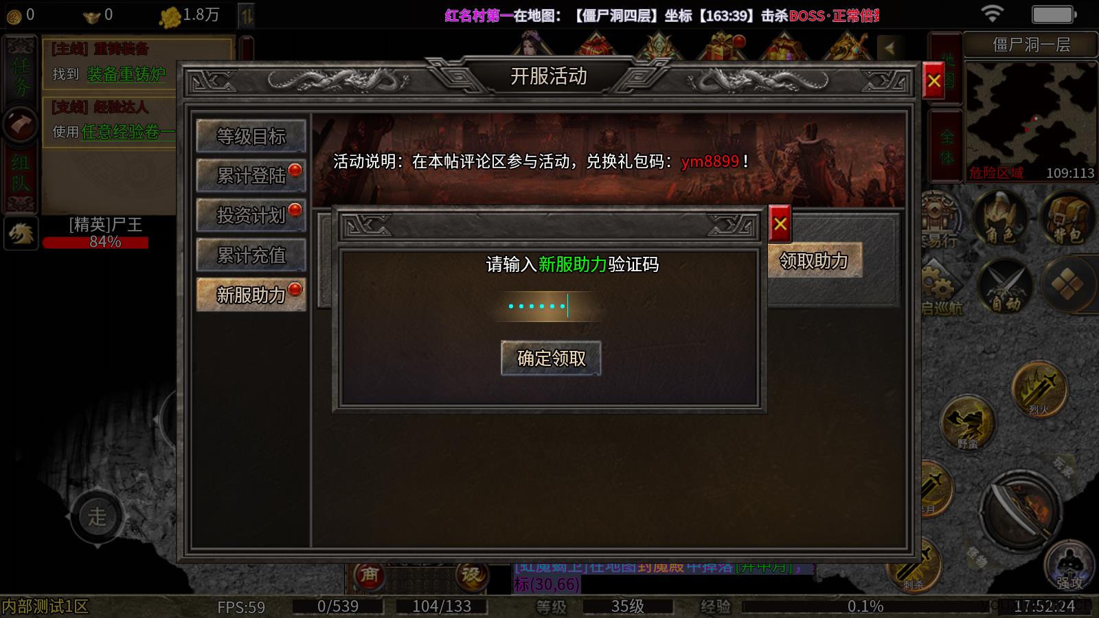 云暮传奇(图2)
