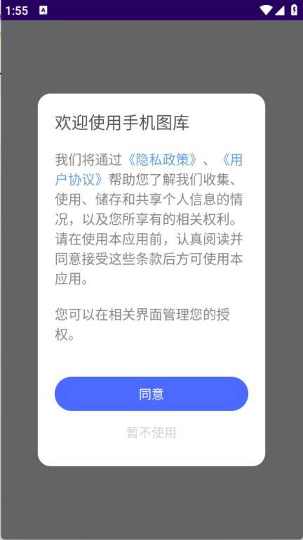 手机图库(图1)