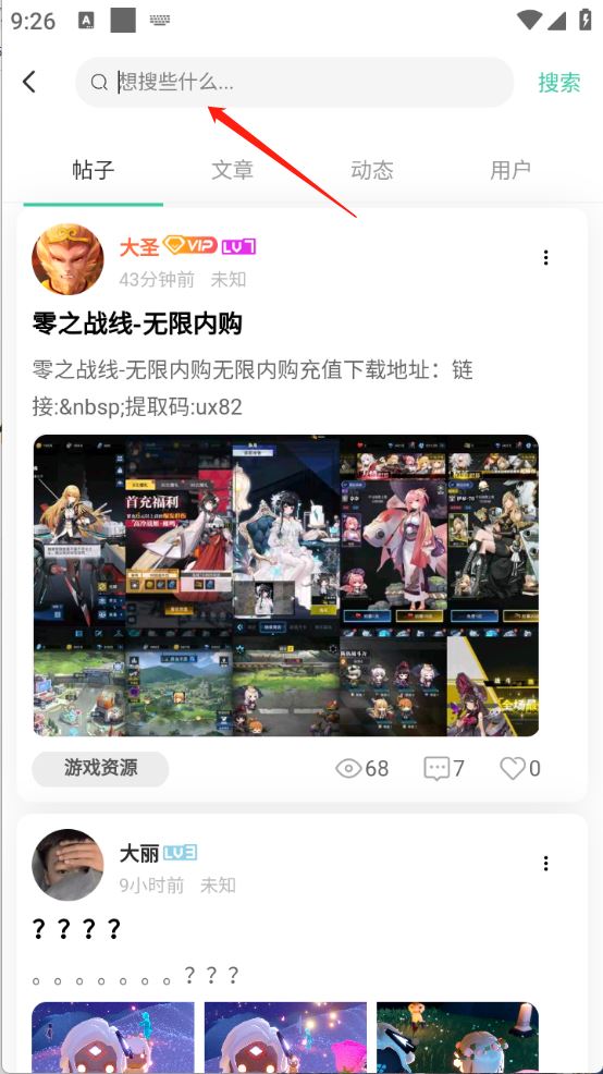 猫猫社区(图3)
