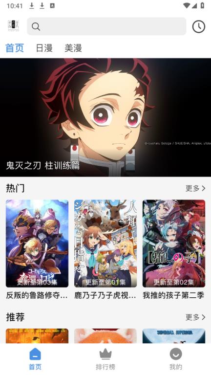 云次元动漫(图2)