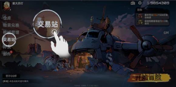 代号撤离(图9)