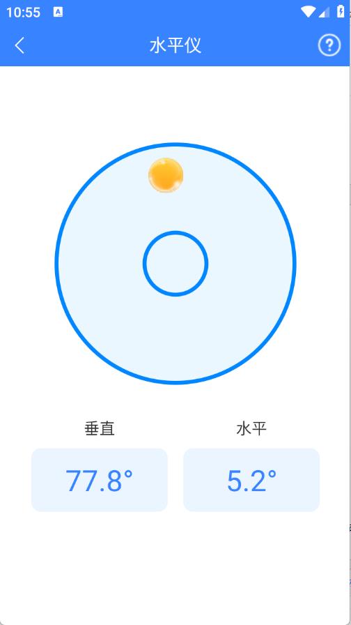 真能帮工具箱(图3)