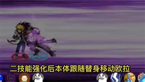 像素火影2025最新版本(图21)