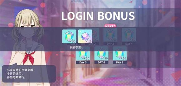 初音未来缤纷舞台(图7)