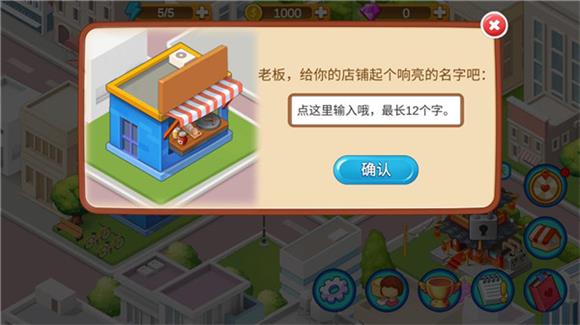 楼下的早餐店(图3)