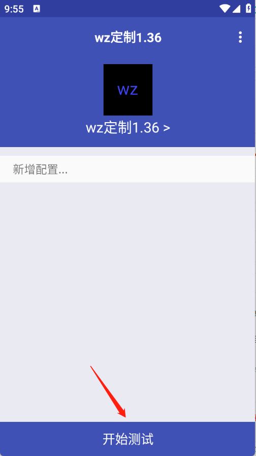 wz定制1.36(图1)