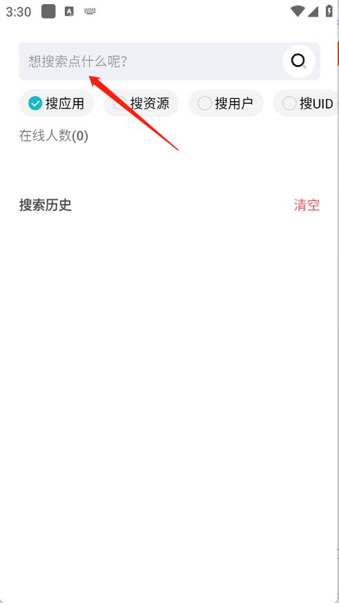 日奈社区(图4)