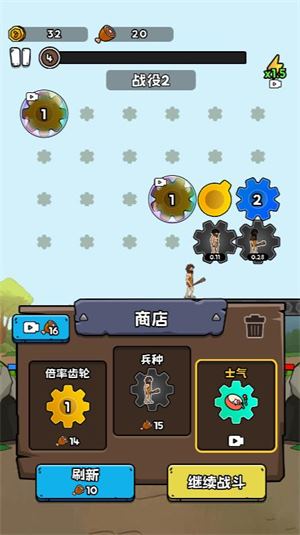 人类无限进化(图4)