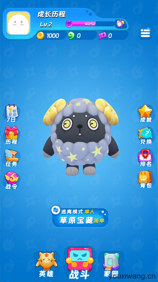 扑击萌兽大逃亡(图1)