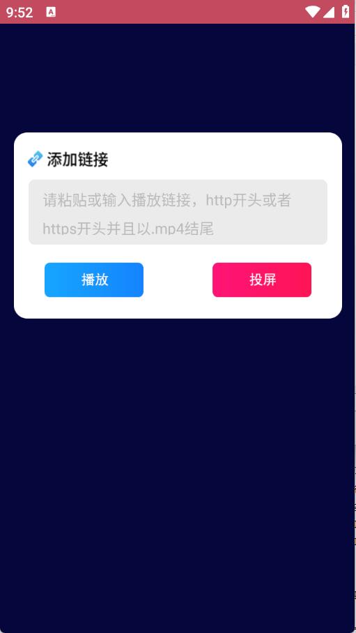 孔雀投屏(图1)