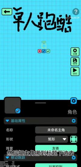 创游世界(图10)
