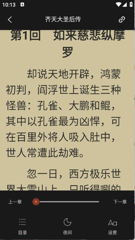 锦上书城(图5)