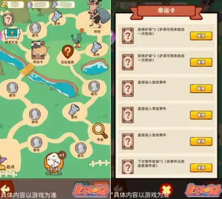 差不多高手(图5)