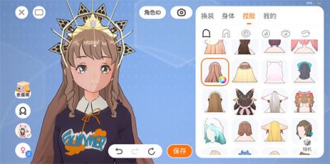 233乐园官方版(图7)