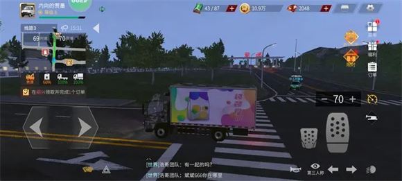 卡车人生(图3)