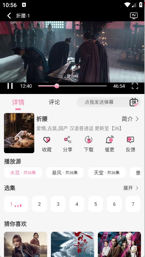 剧圈(图5)