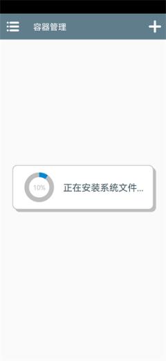 植物大战僵尸神奇植物版(图12)