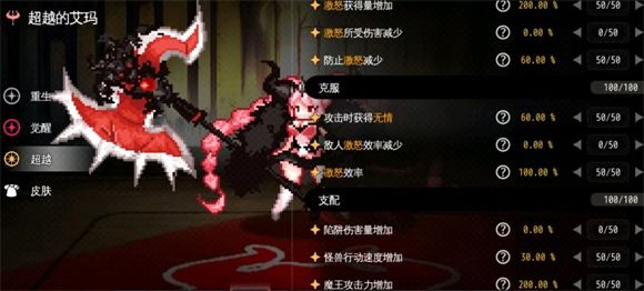 地牢制造者(图5)
