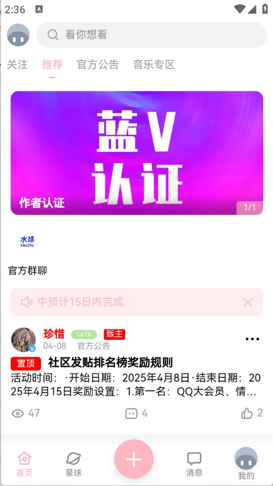 水珠社区(图1)