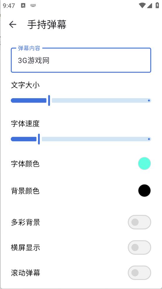 奇妙工具箱(图4)