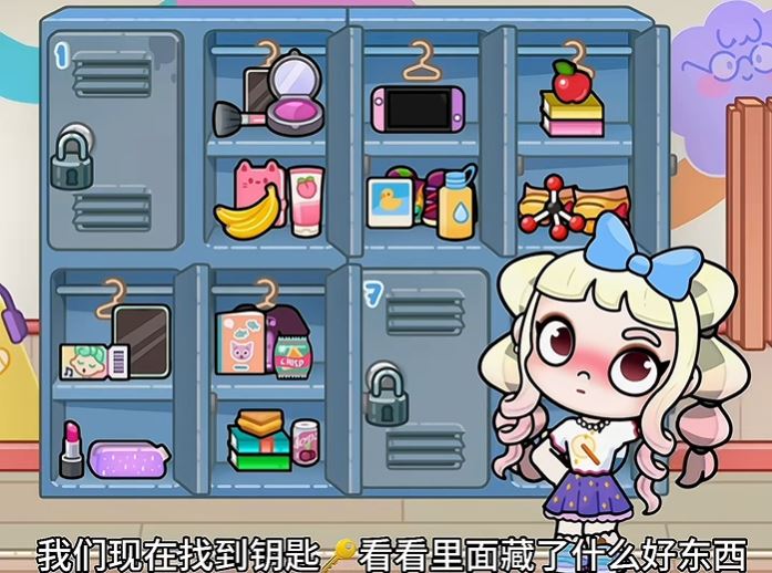 阿凡达世界内置存档版(图8)
