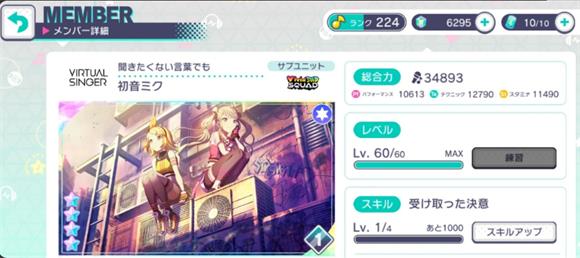 世界计划台服(图6)
