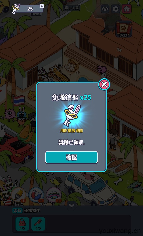 地球娱乐室(图11)