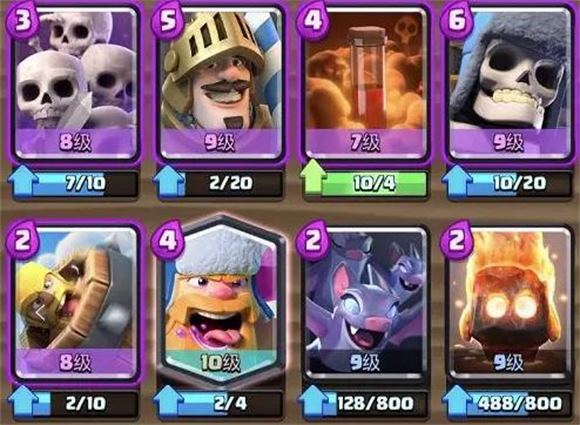 Clash Royale(图4)