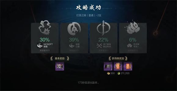 剑灵2(图12)