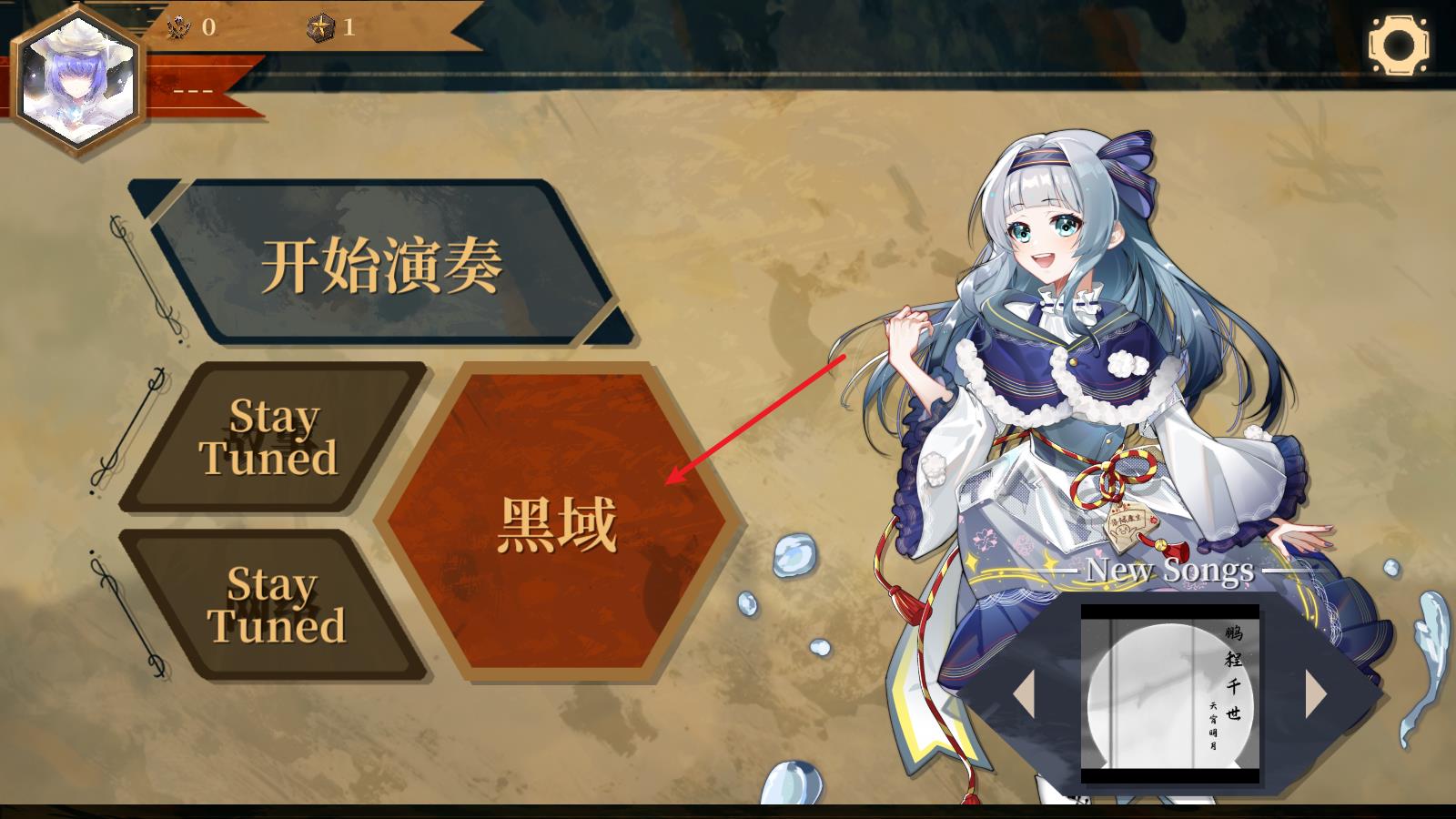 Twirdora(图10)