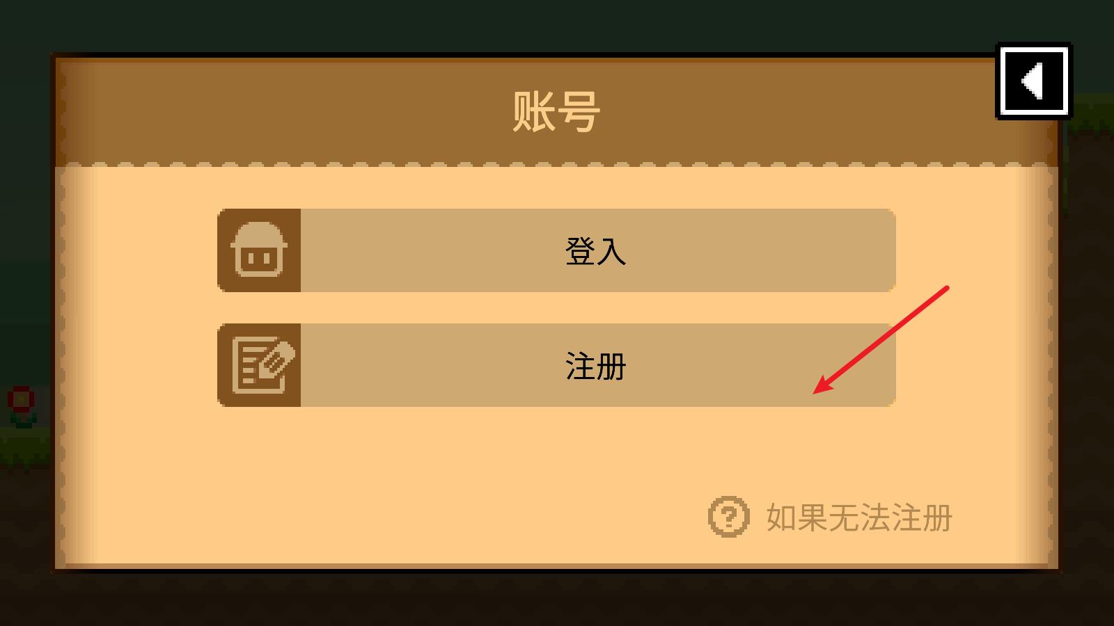 波古波古(图8)