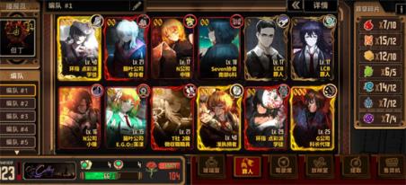 边狱巴士公司国际服(图15)
