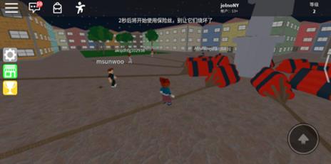 roblox(图5)