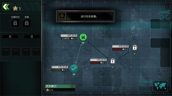 僵尸炮艇生存(图5)